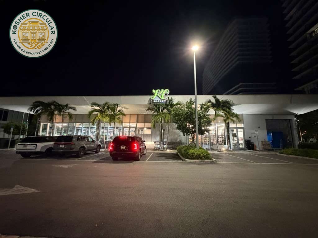 KC Market — Hallandale Beach photo 1
