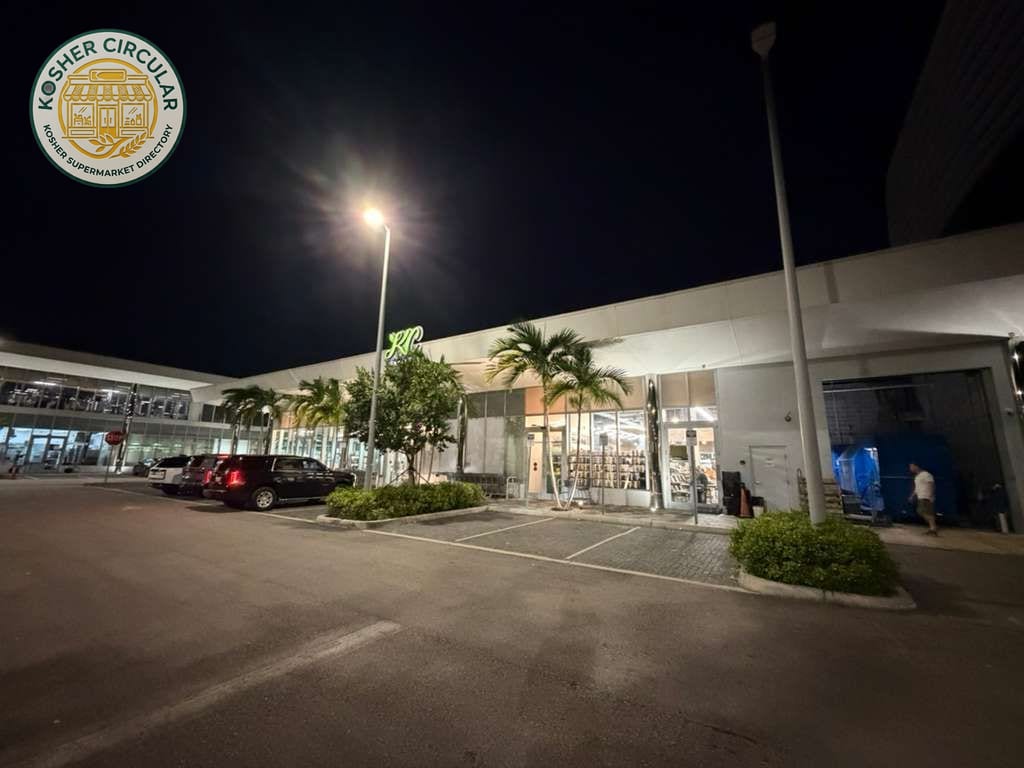 KC Market — Hallandale Beach photo 2