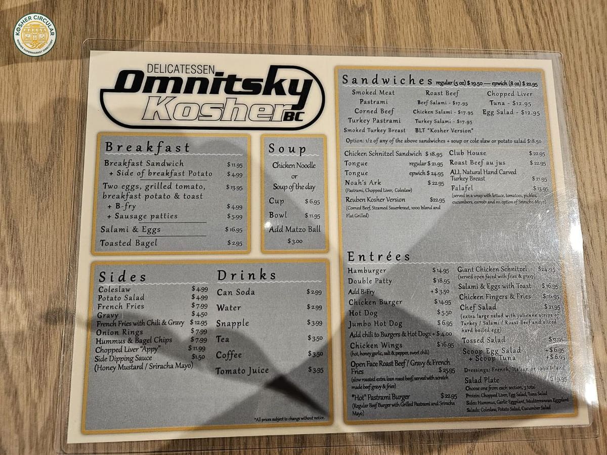 Omnitsky's Kosher Delicatessen photo 1
