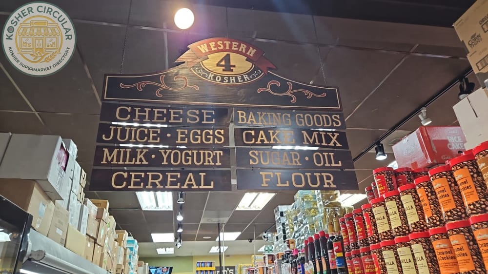 Western Kosher Supermarket — Pico Branch photo 1