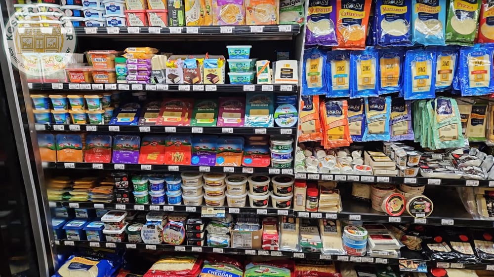 Western Kosher Supermarket — Pico Branch photo 6
