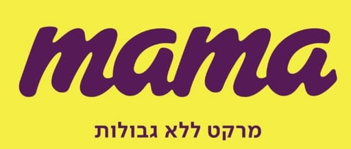 Mama Grocery — Jaffa