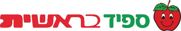 Speed Genesis — Flagship Store